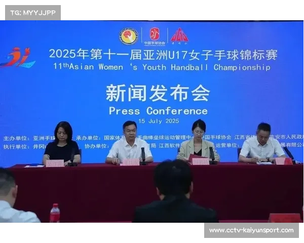 2023中国中学生手球锦标赛圆满落幕 20所学校27支队伍激烈角逐6天精彩纷呈 2023中国中学生手球锦标赛圆满落幕 20所学校27支队伍激烈角逐6天精彩纷呈
